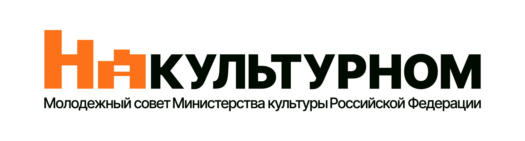 Мероприятие