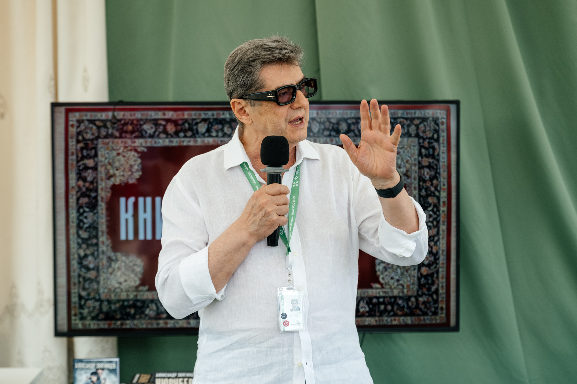 Таврида.АРТ