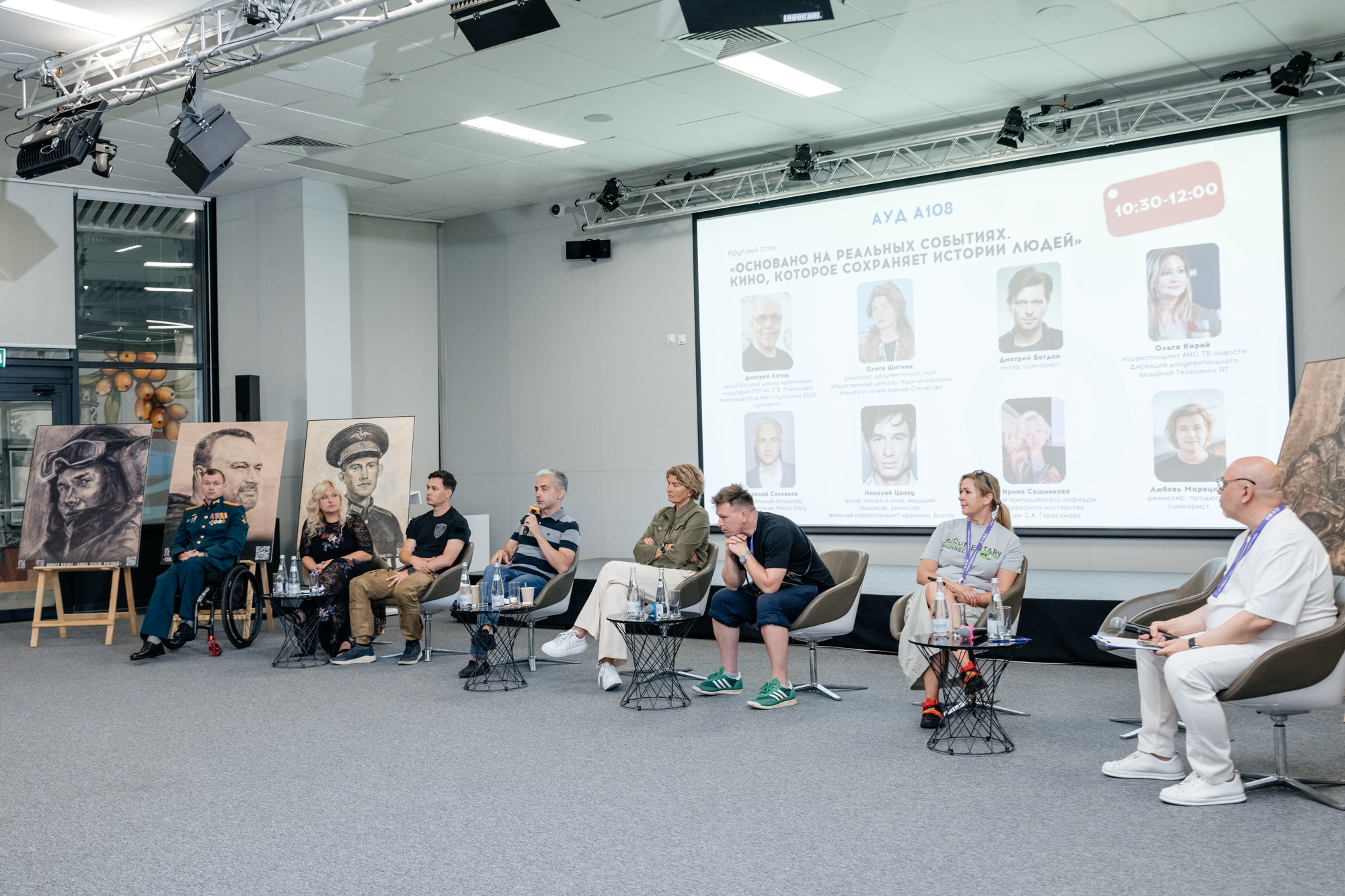 Федеральное мероприятие 1