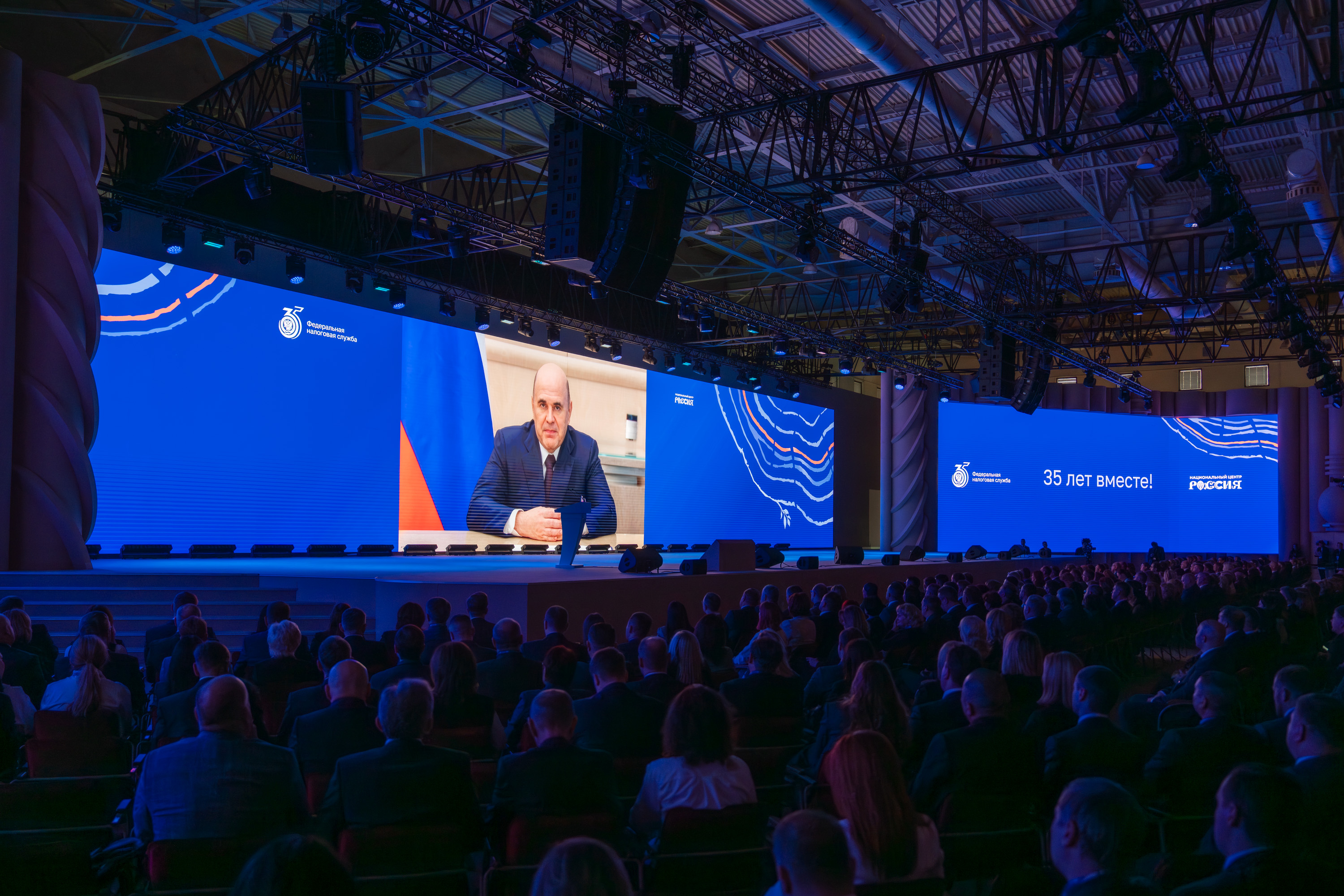 Федеральное мероприятие 9