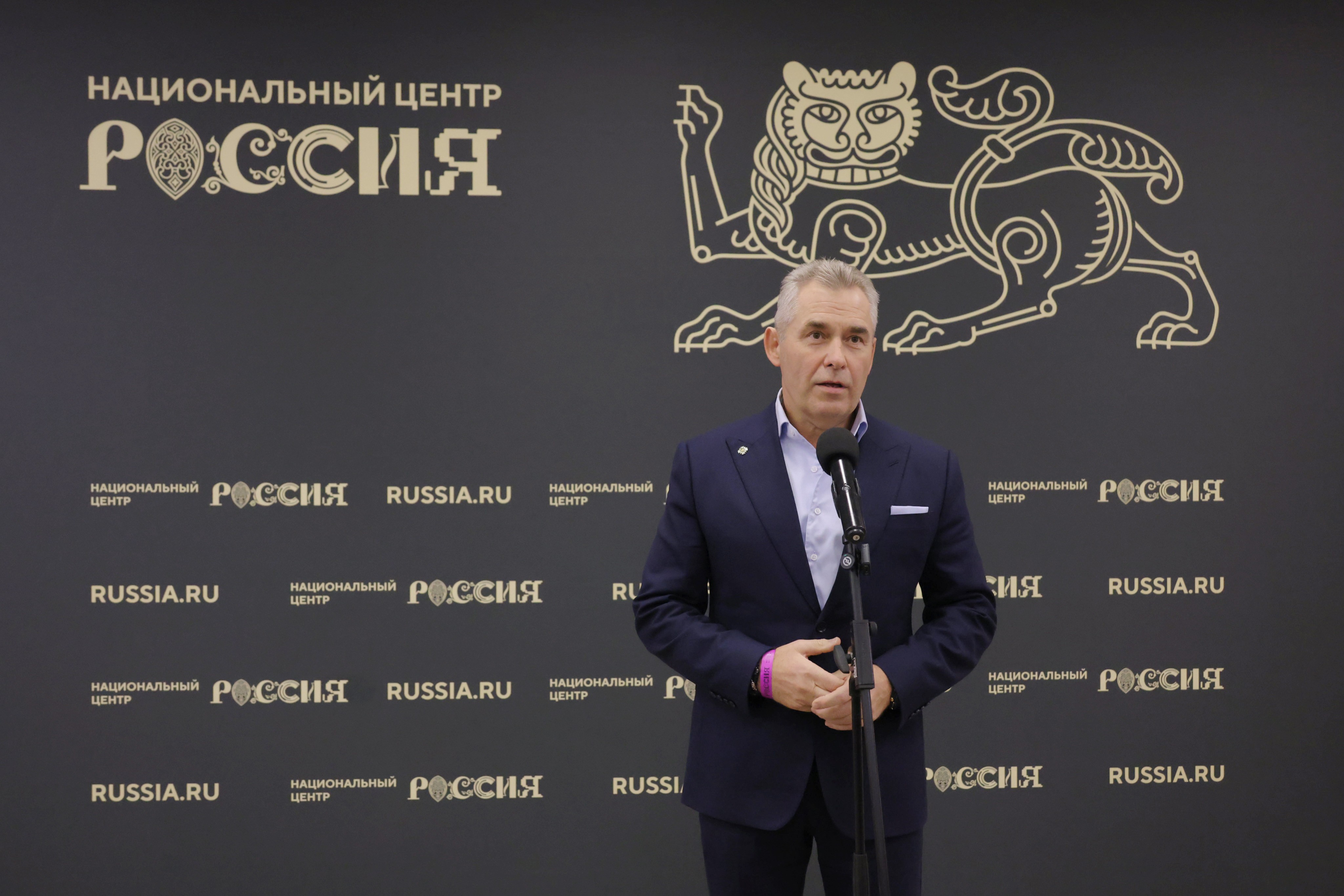 Федеральное мероприятие 15