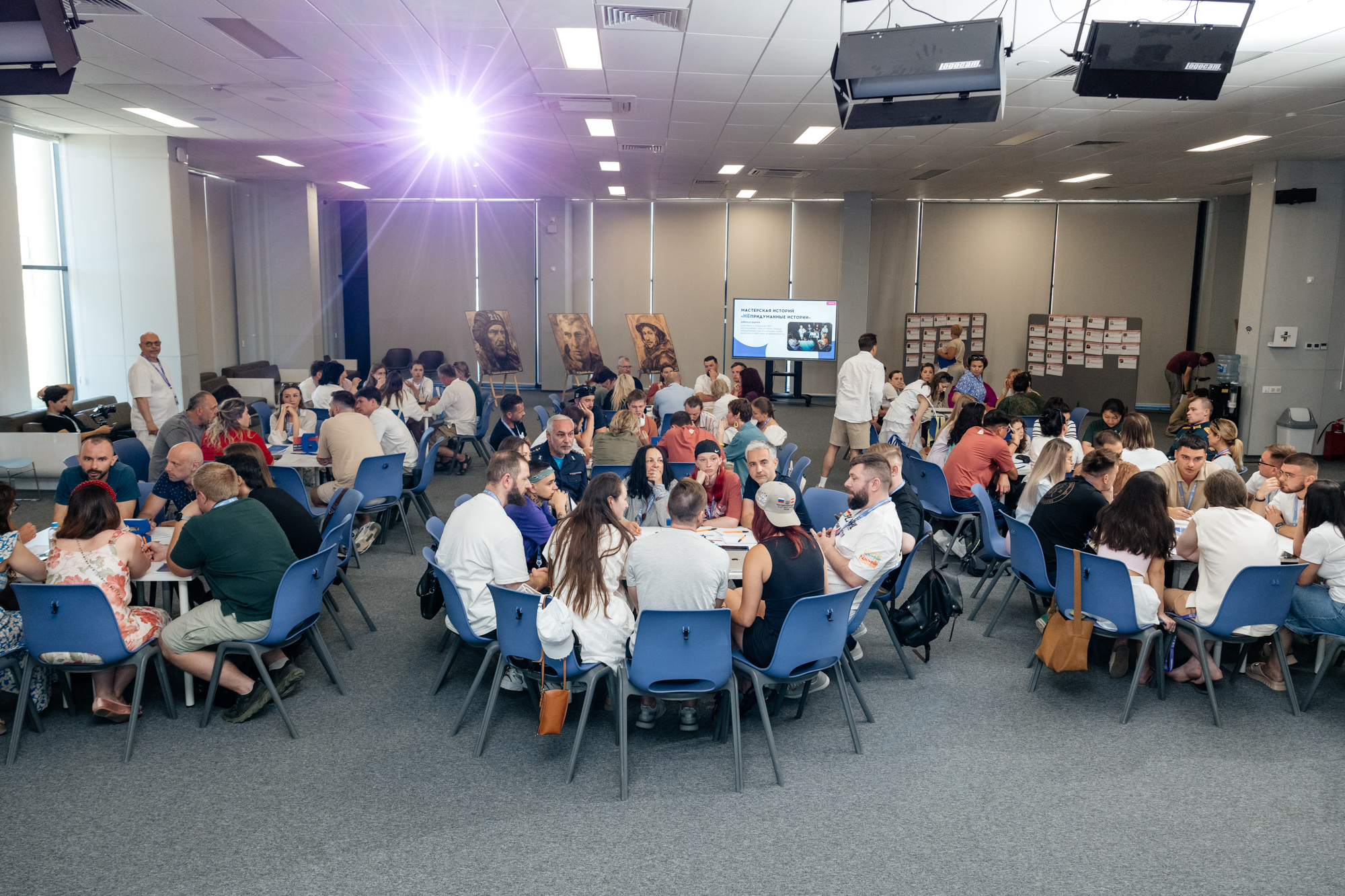 Федеральное мероприятие 39