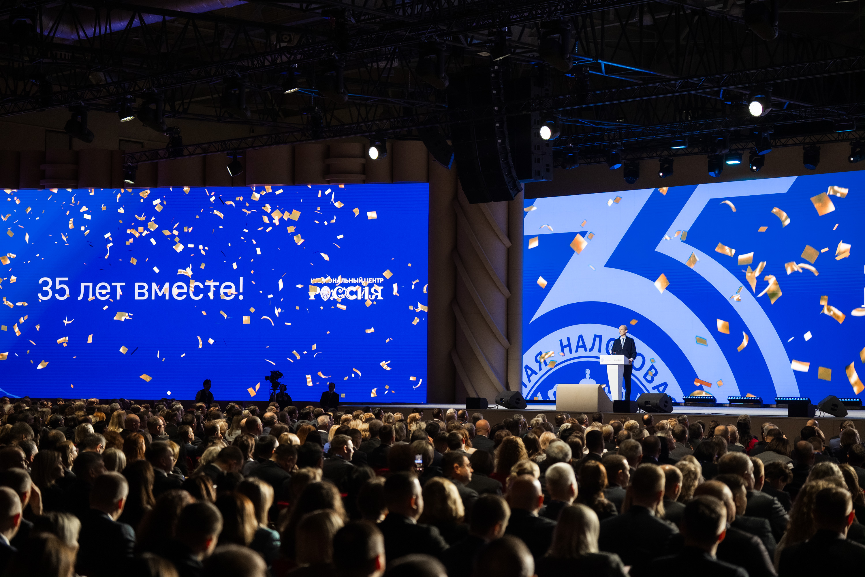 Федеральное мероприятие 41