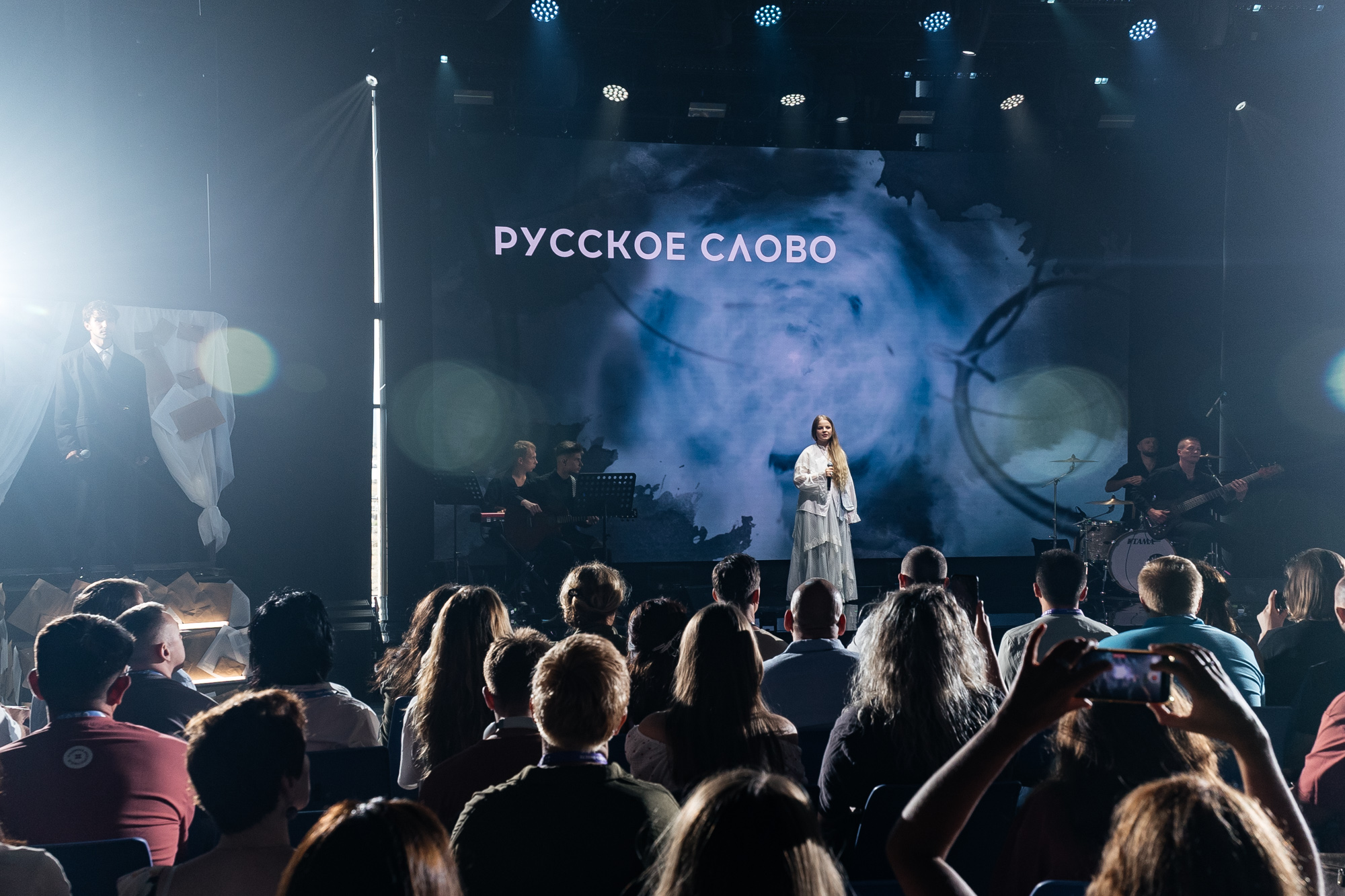 Фестиваль 5