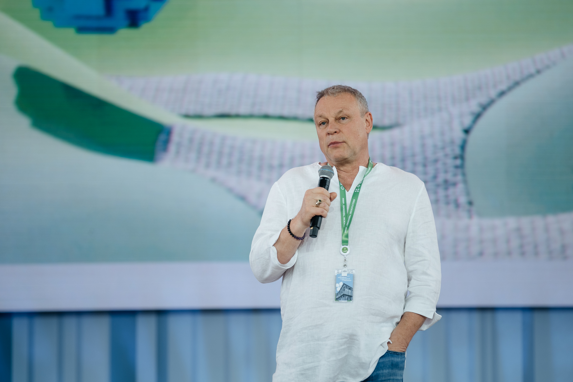 Фестиваль 18