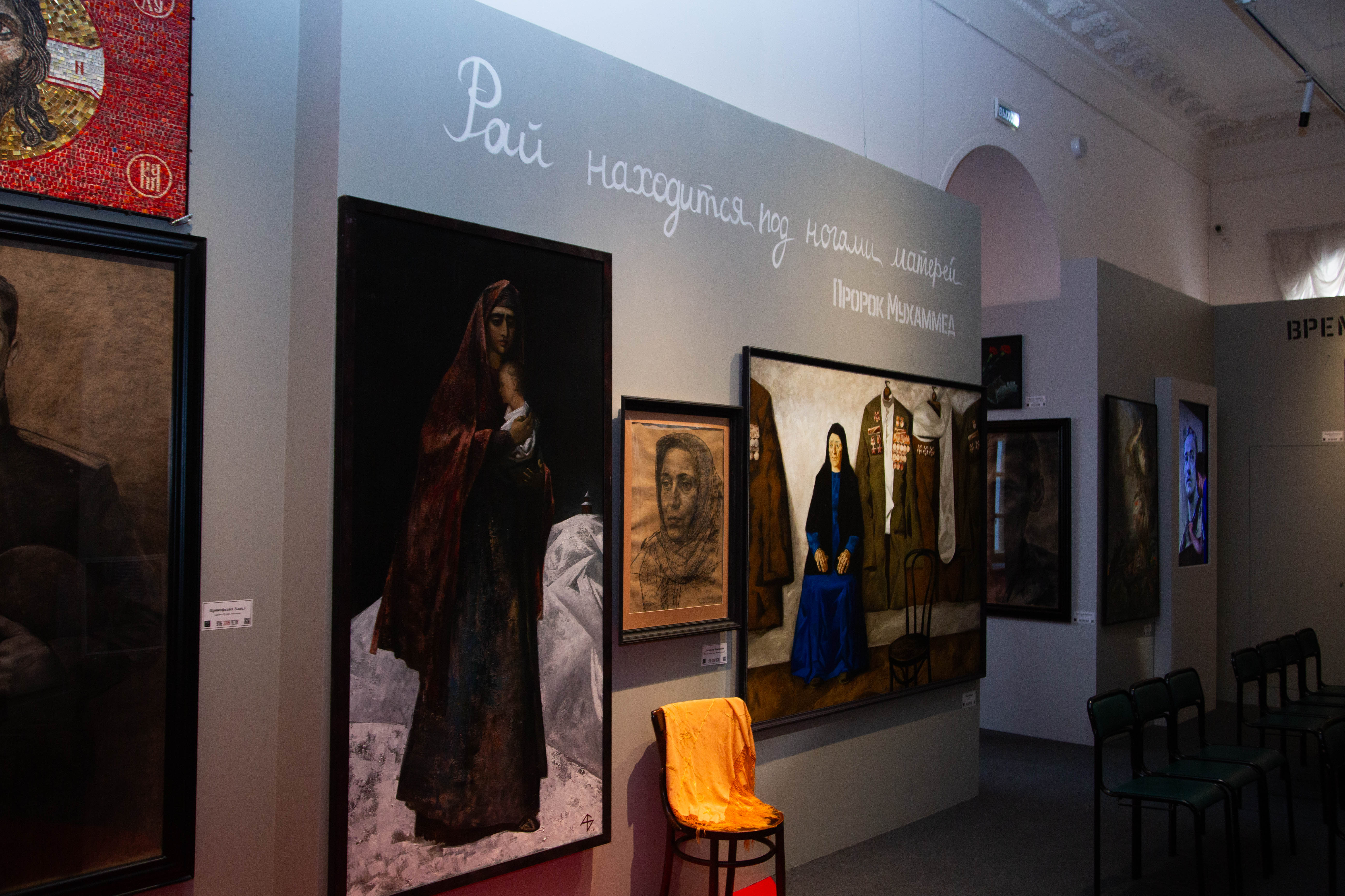 Фестиваль 26