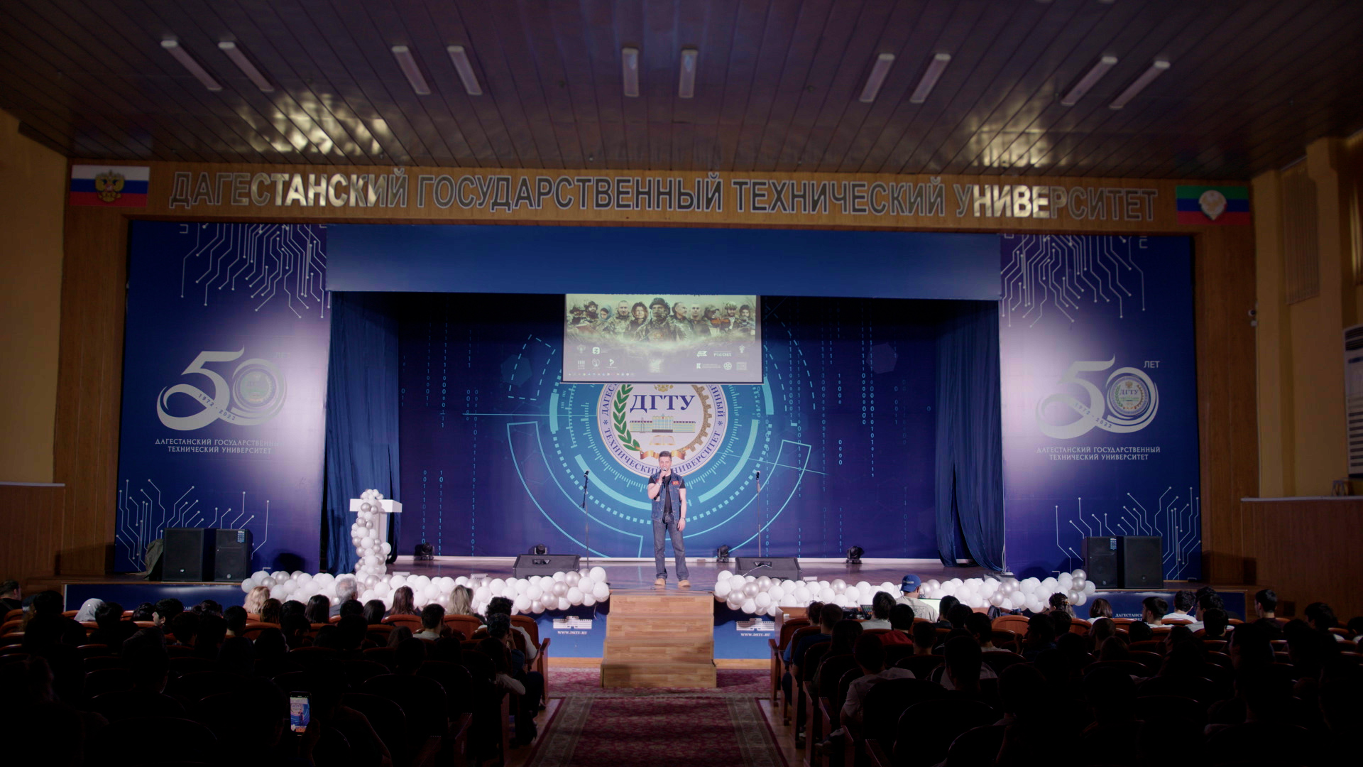 Фестиваль 40