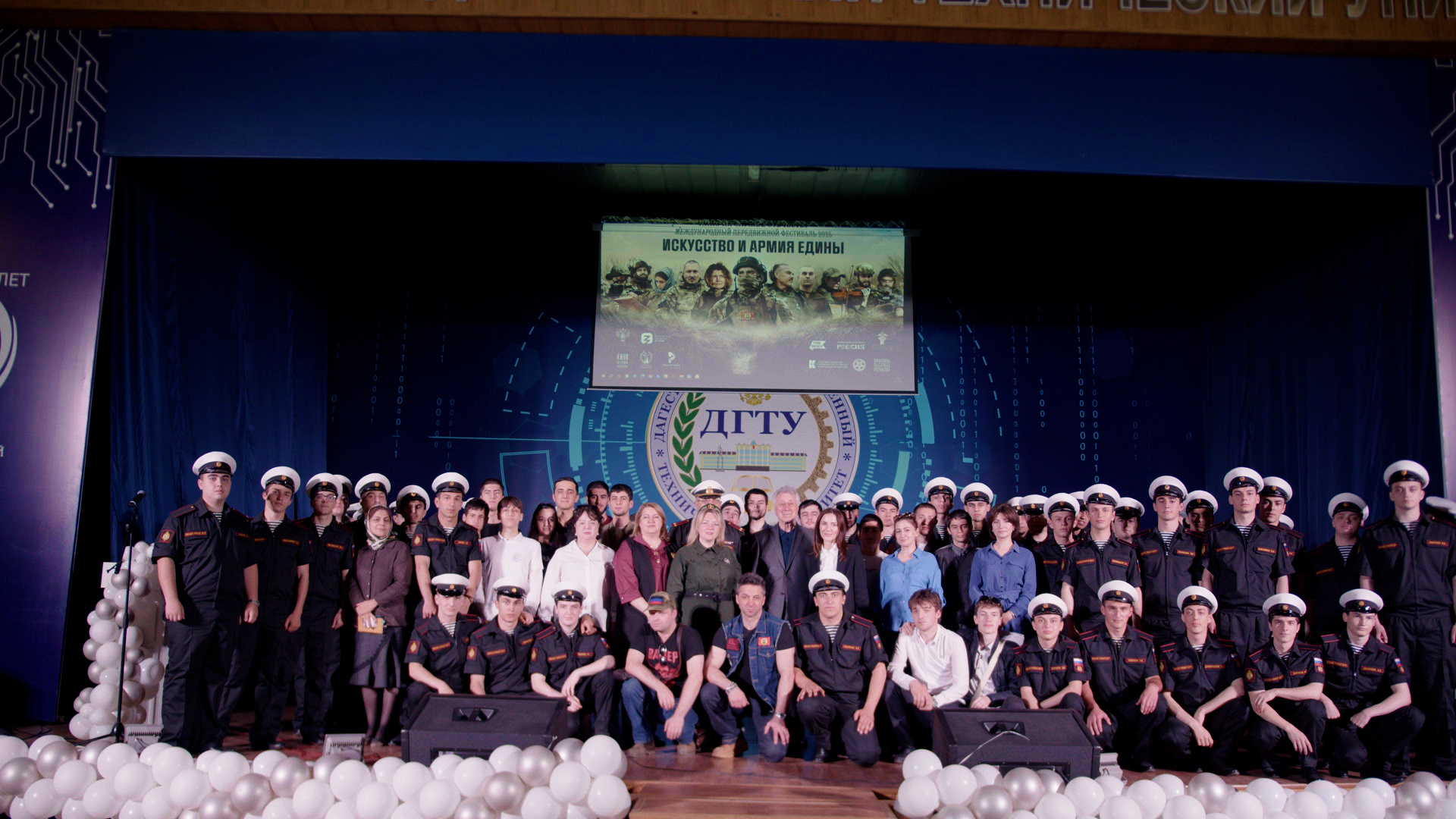 Фестиваль 41