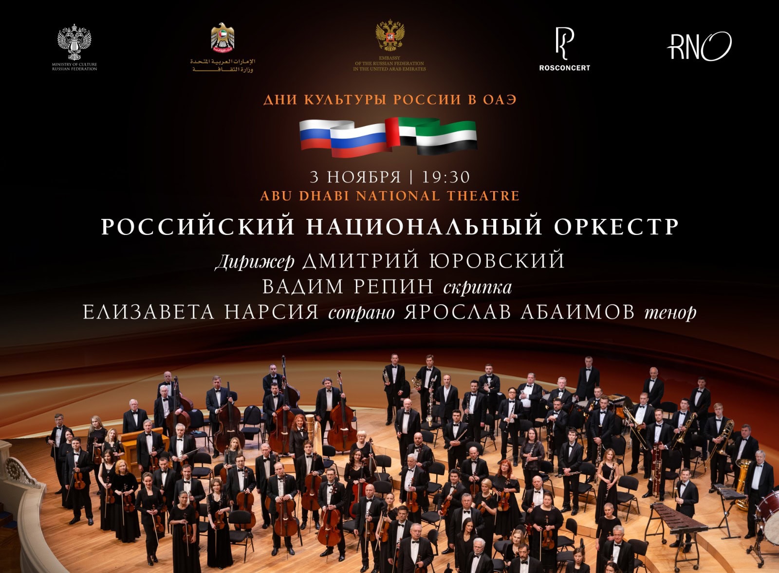 Фестиваль 42