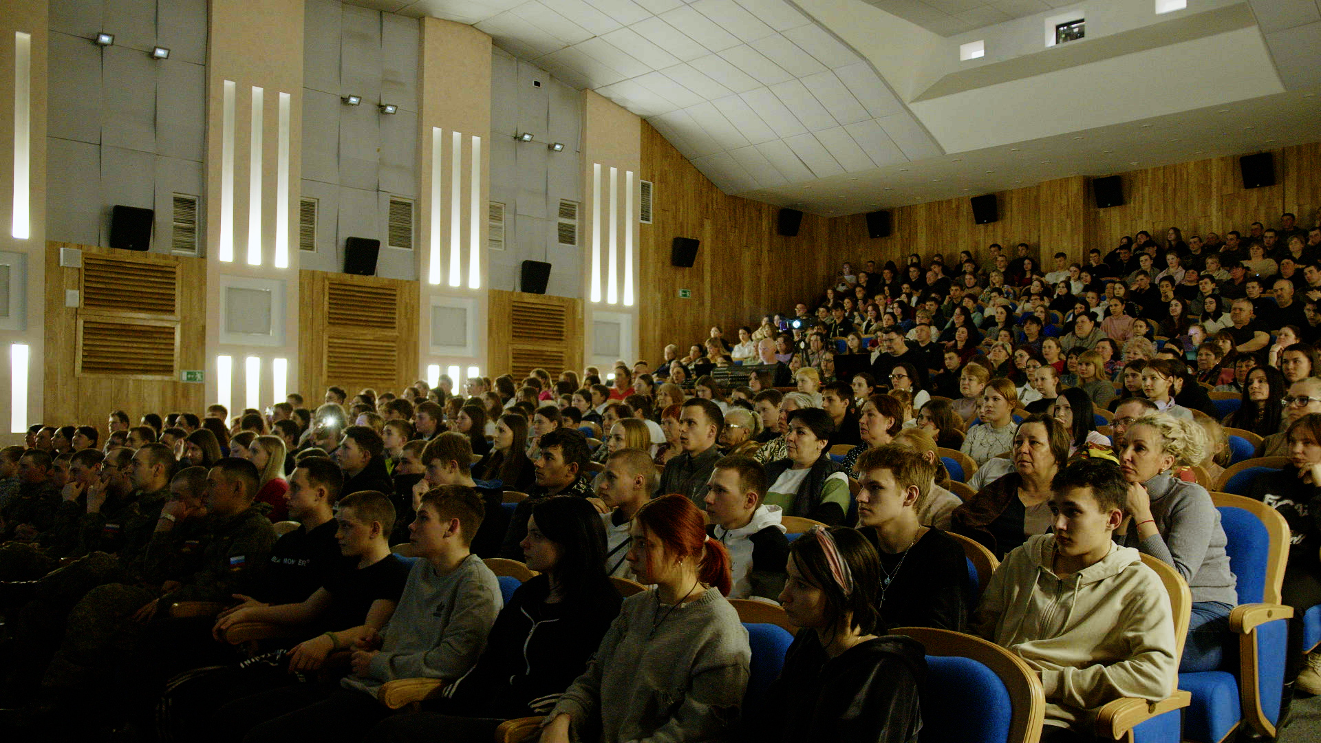 Фестиваль 75